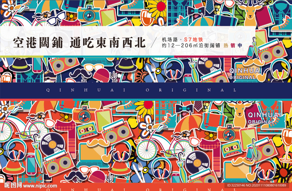 商业主画面