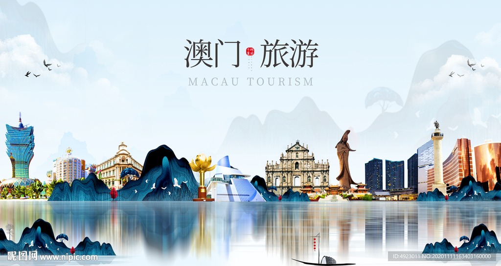 澳门印象 澳门旅游 魅力澳门