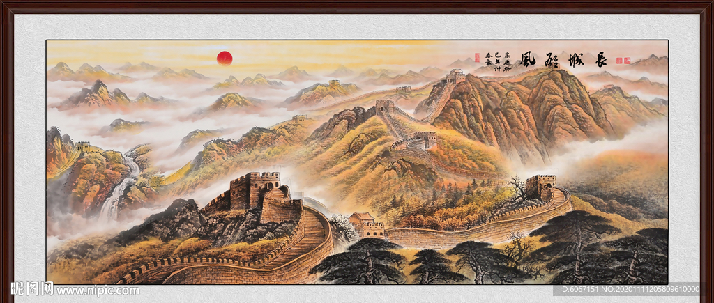 长城国画