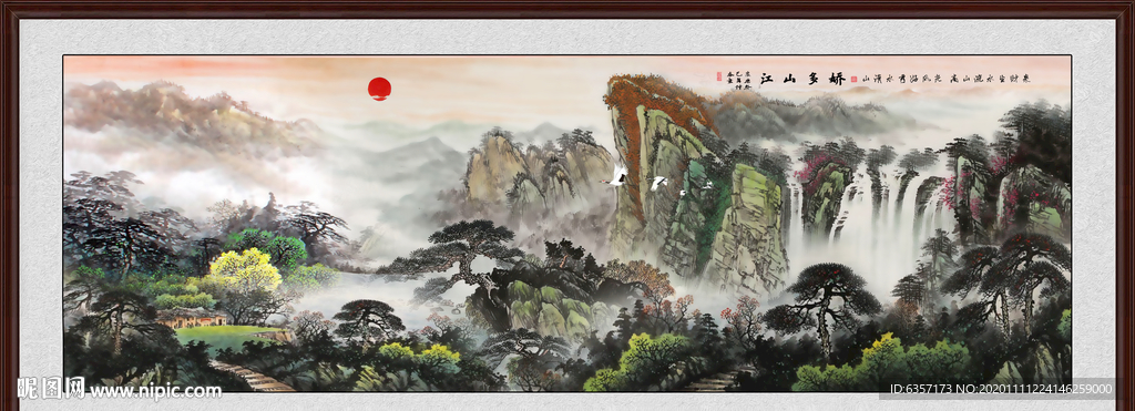 国画山水国画山水国画