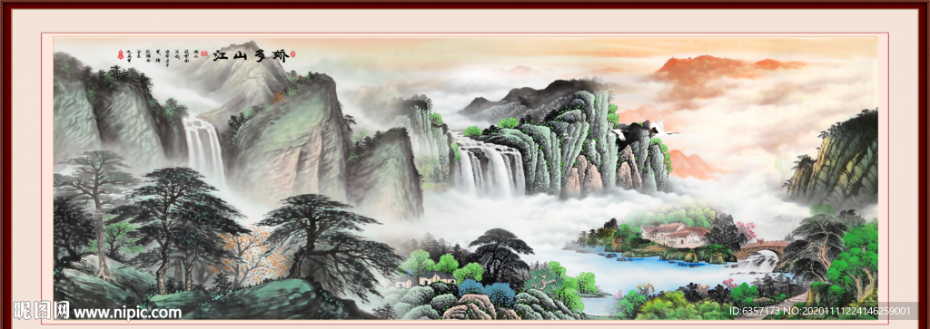 山水画水墨山水画 意境山水画