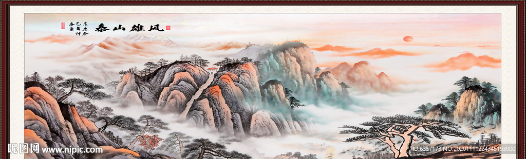 泰山日出泰山
