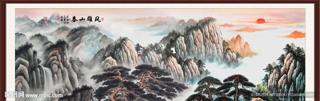 泰山日出泰山
