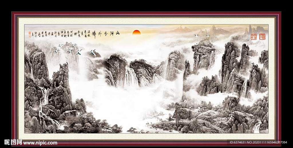 水墨山水画