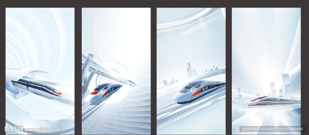 广州城轨地铁口系列稿