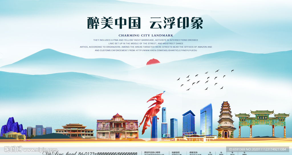 云浮印象