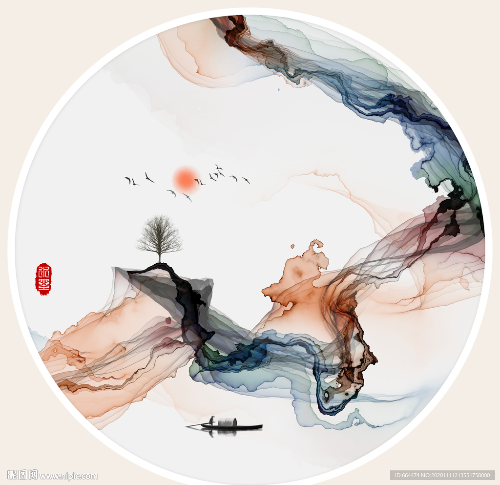 水墨