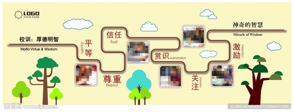 校园文化长廊