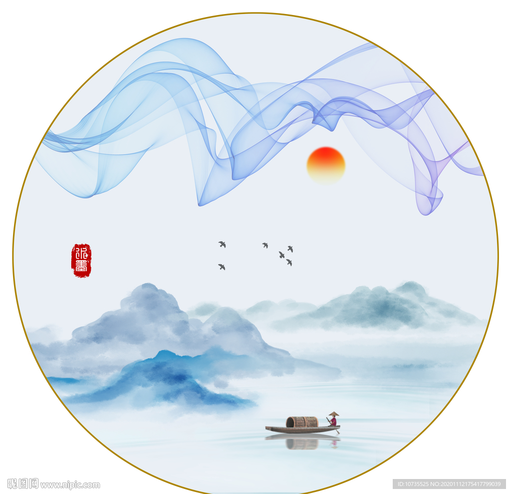 水墨
