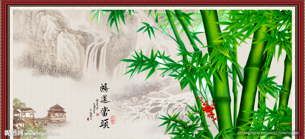 竹报平安