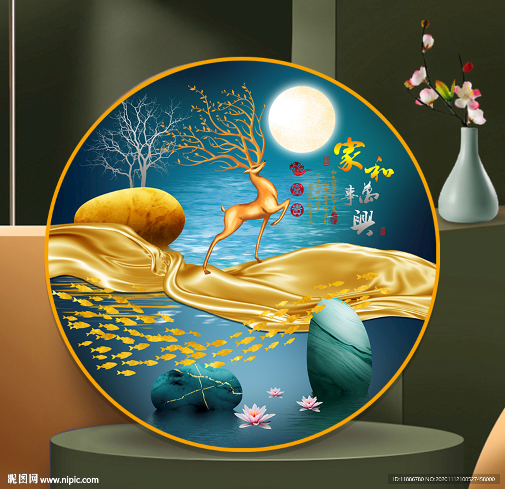 麋鹿圆形装饰画石来运转家和图片