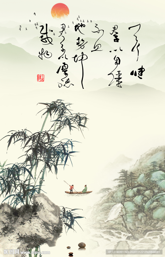 天行健 君子自强不息