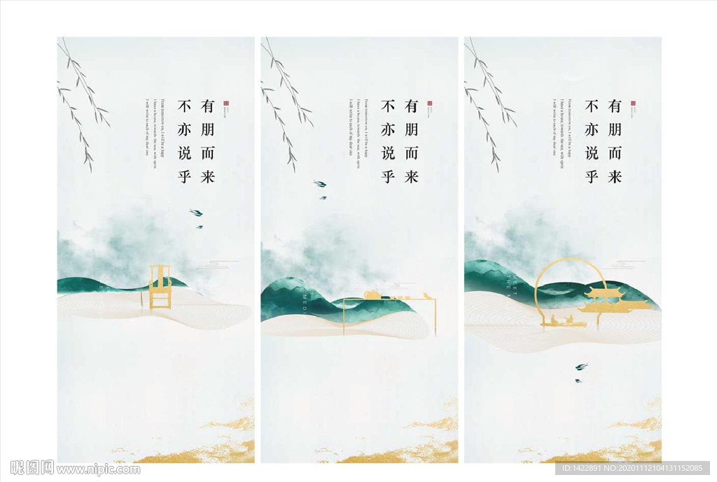 中国风系列