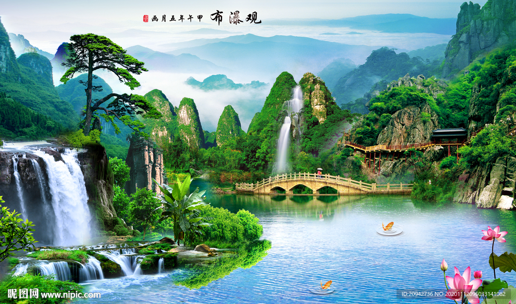 风景画