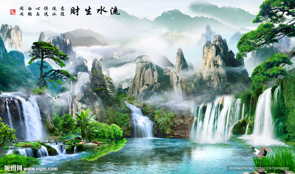 风水画