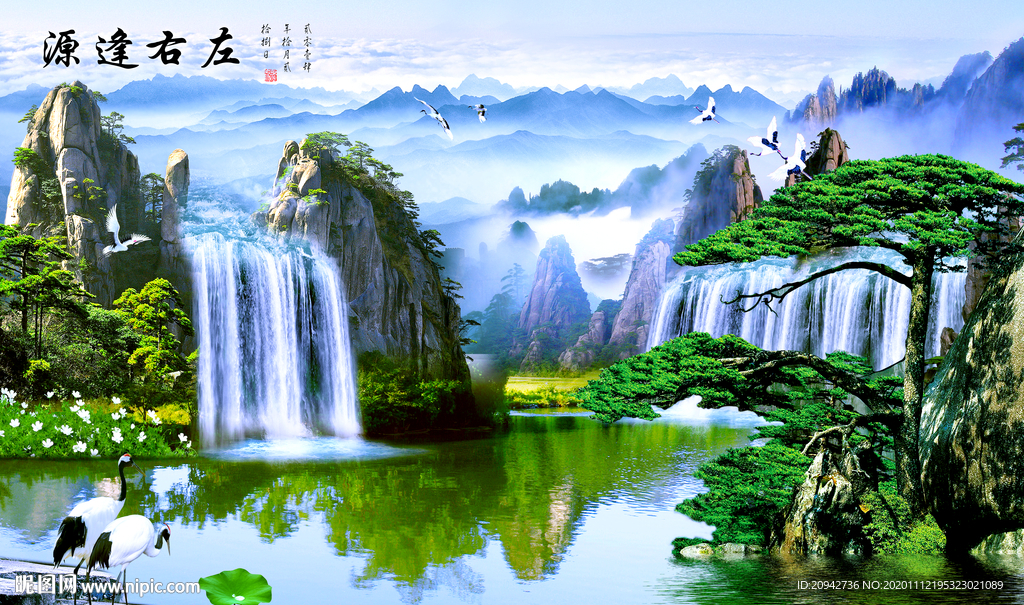 风水画