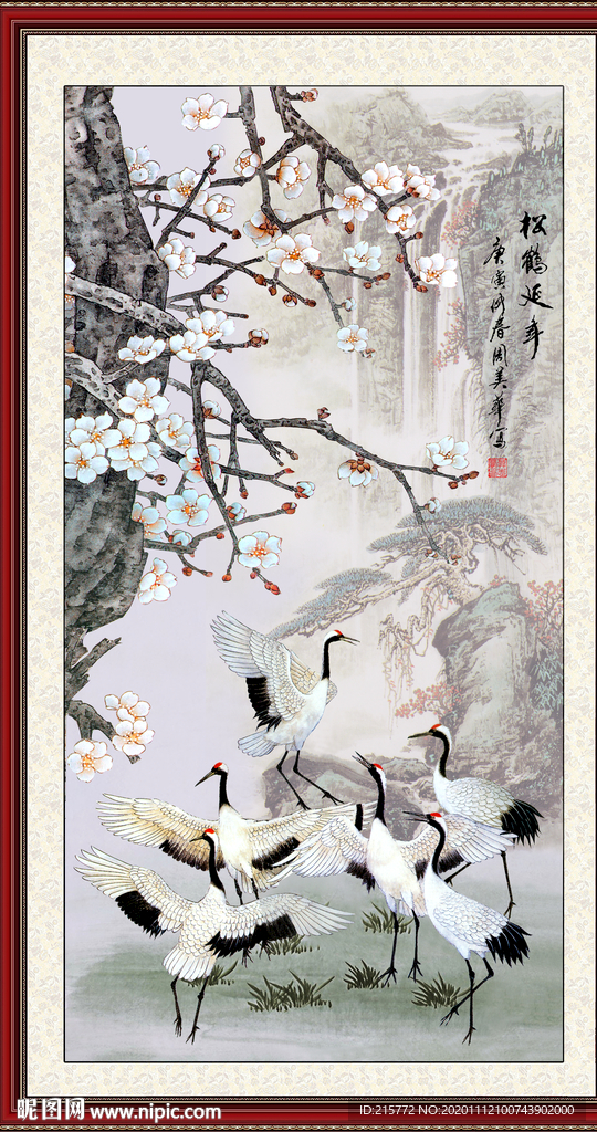 松鹤延年