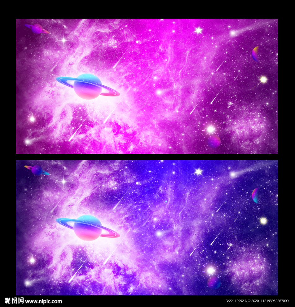 星空