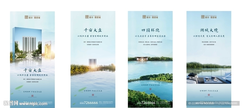 新中式湖居价值点单图