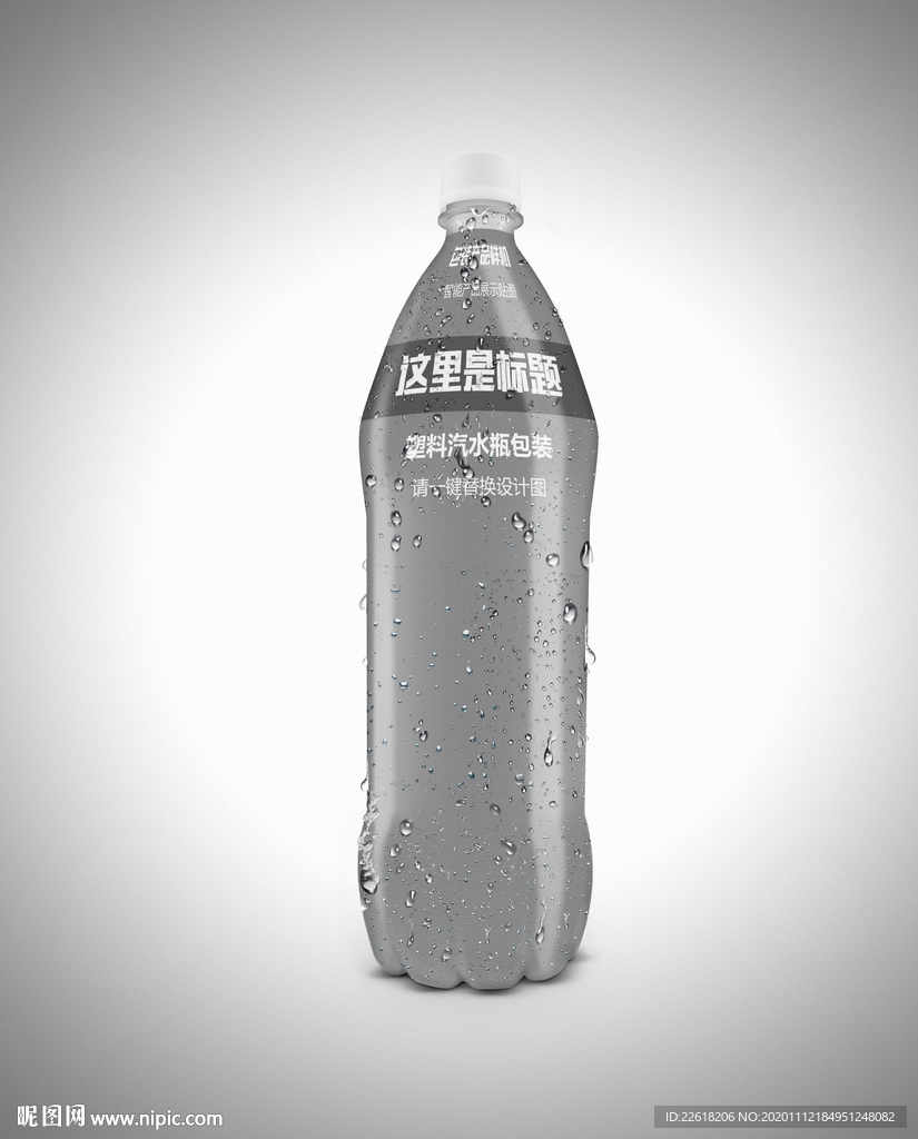 精品果汁饮品瓶1.5L包装设计