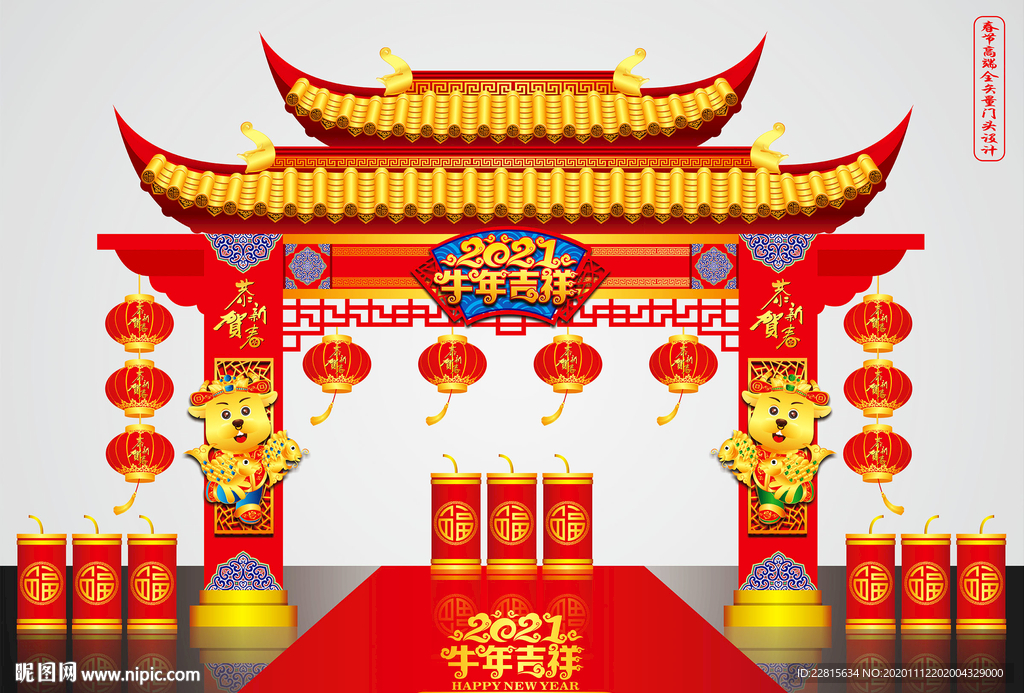 矢量国潮牛年金碧辉煌门楼门头