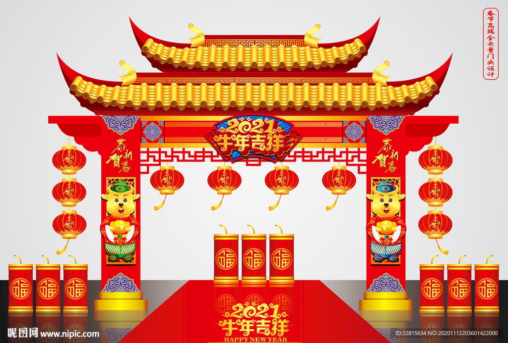 矢量国潮牛年金碧辉煌门楼门头