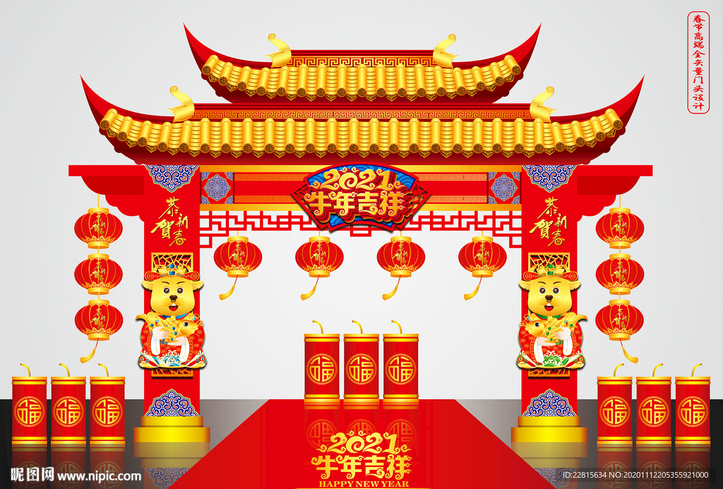 矢量国潮牛年金碧辉煌门楼门头