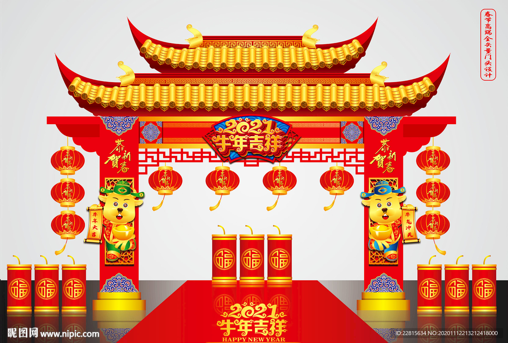 矢量国潮牛年金碧辉煌门楼门头