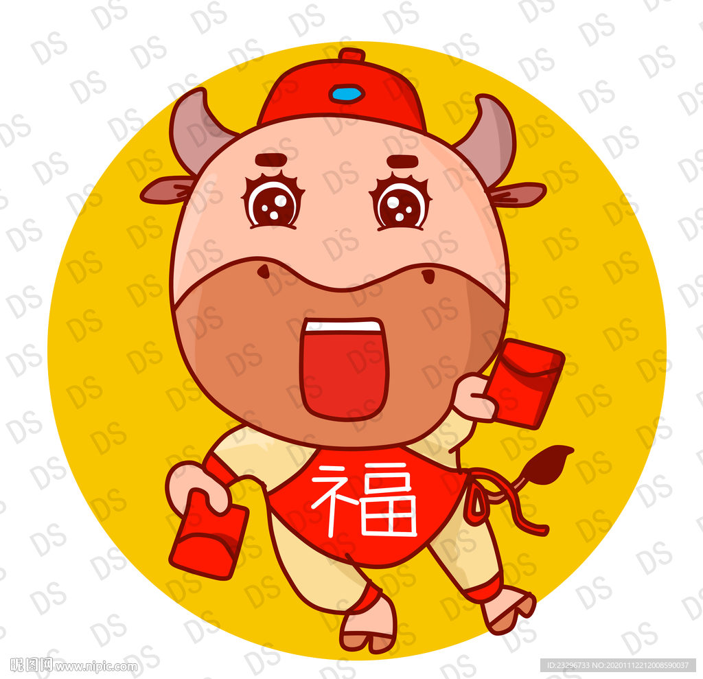 卡通牛 牛年 红包