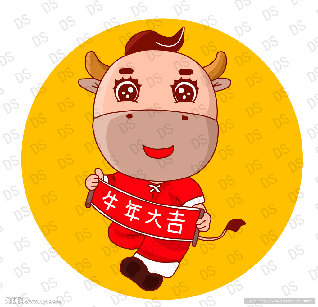 卡通牛 牛年