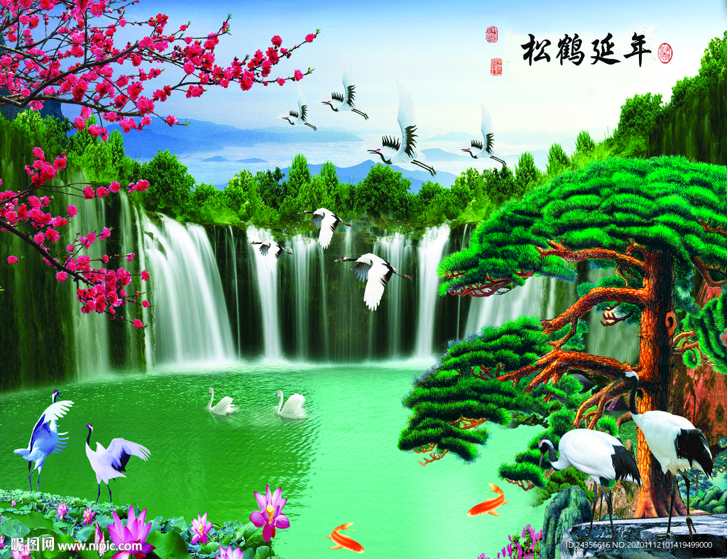 松鹤延年