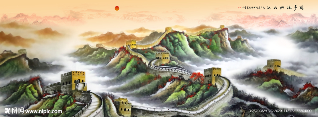长城国画长城长城国画