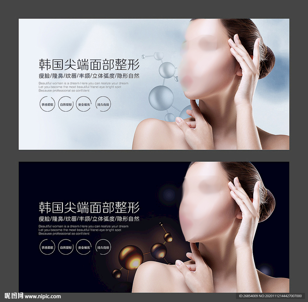 抗衰