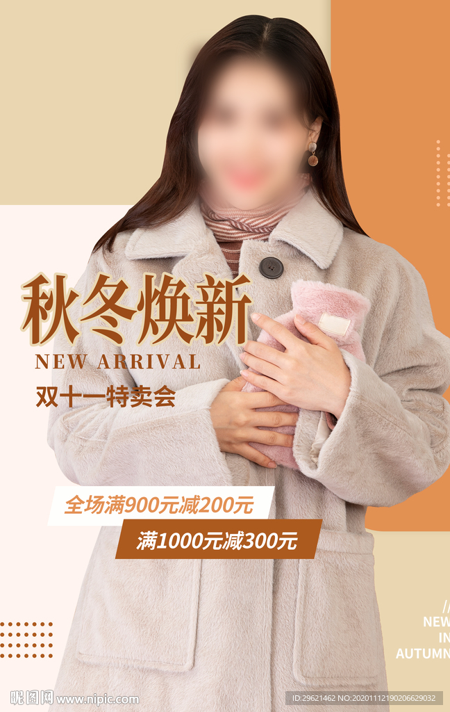 女装