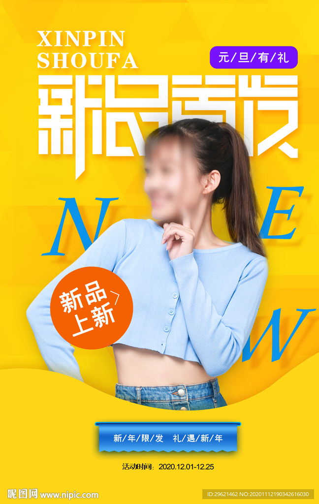 女装