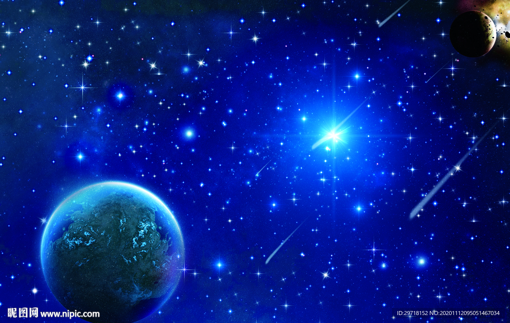 星空