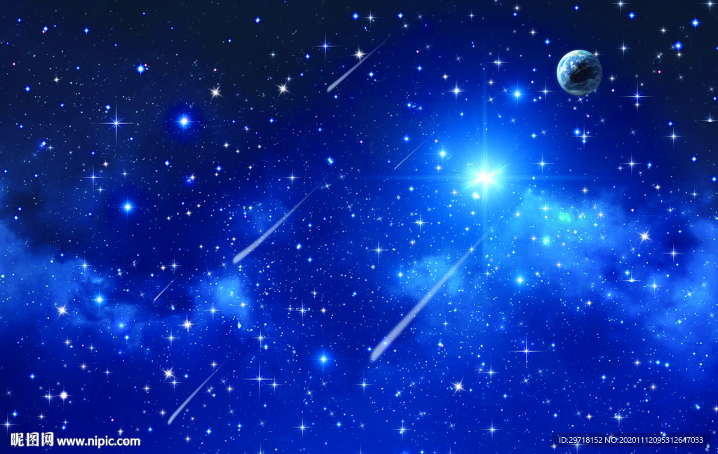 星空