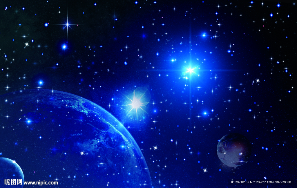 星空