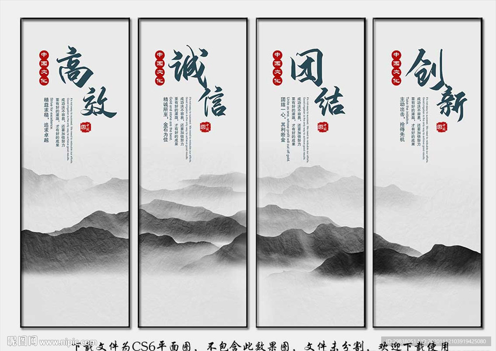 办公室挂画