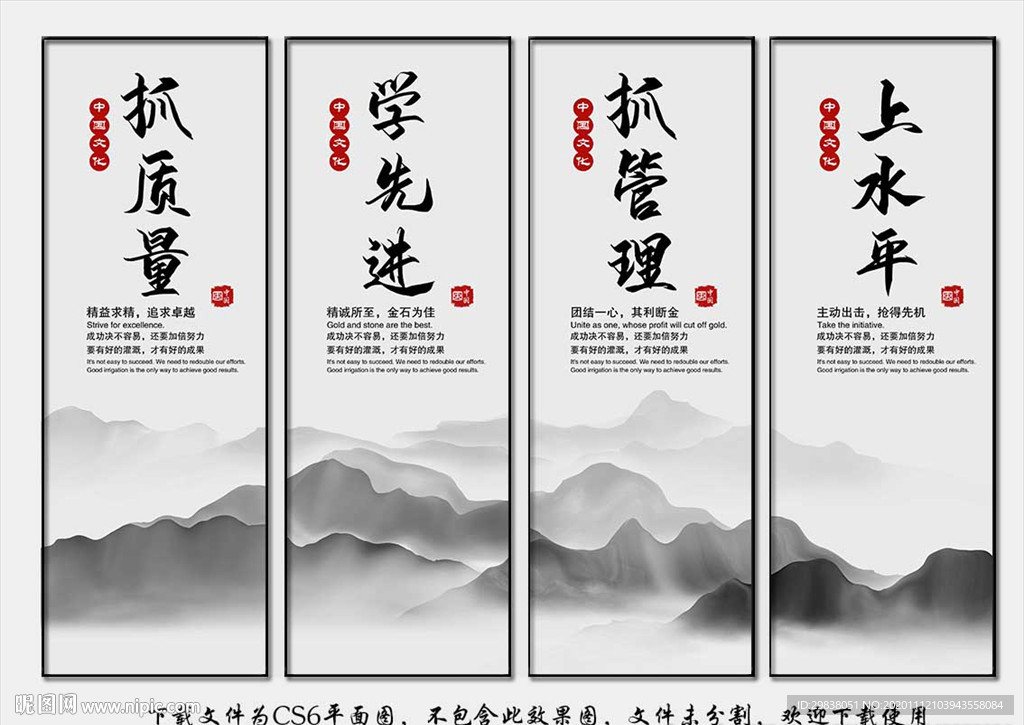 公司文化标语