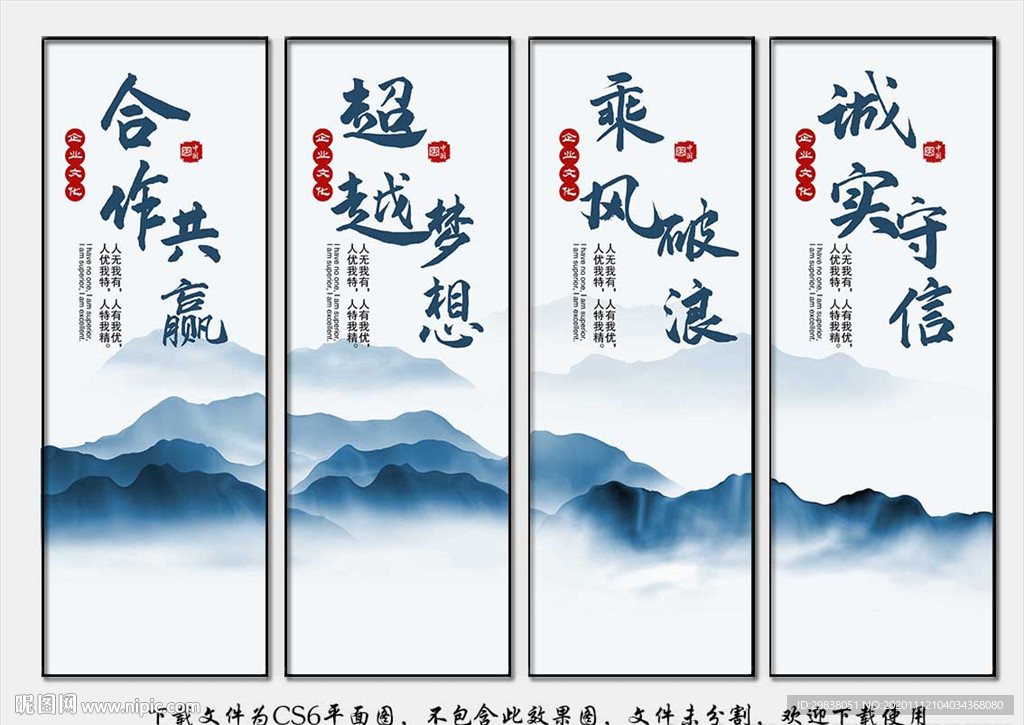 公司文化标语