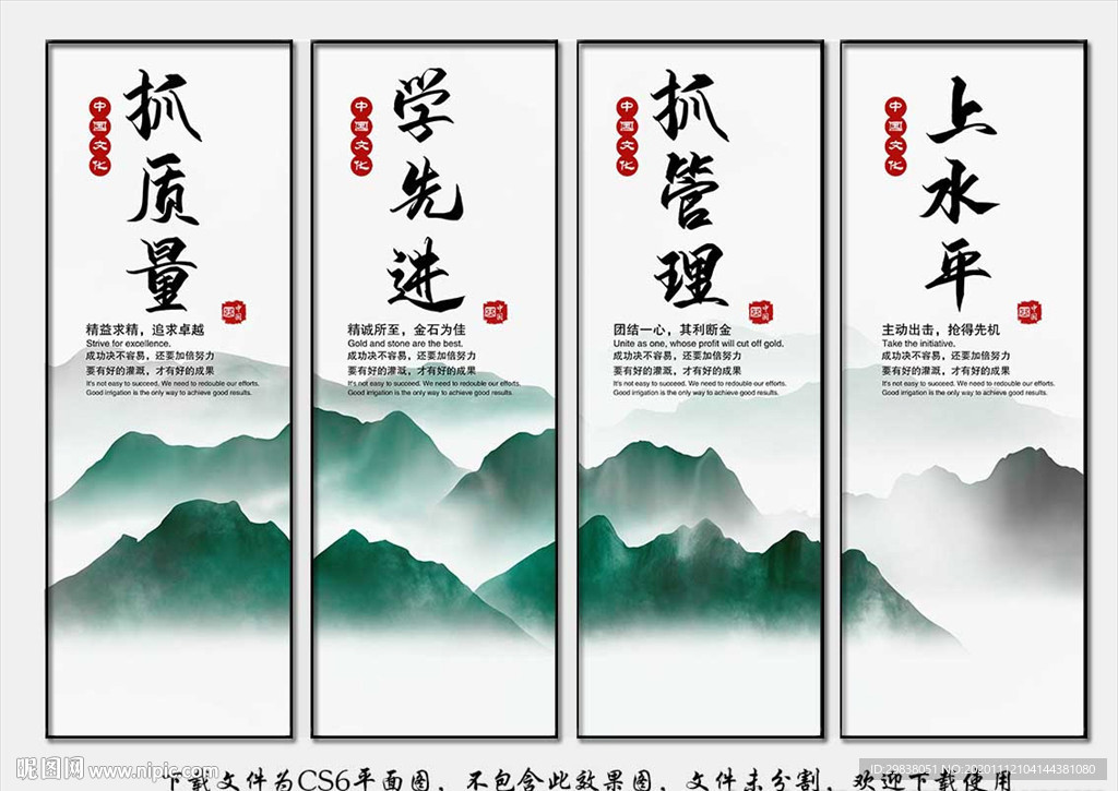企业文化
