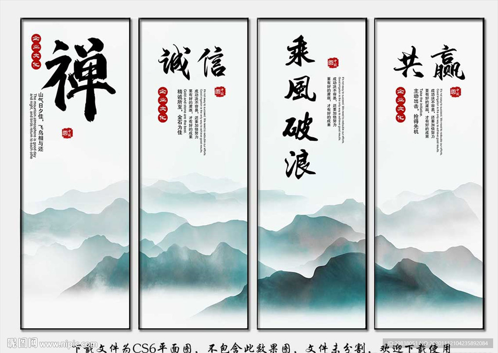 企业文化