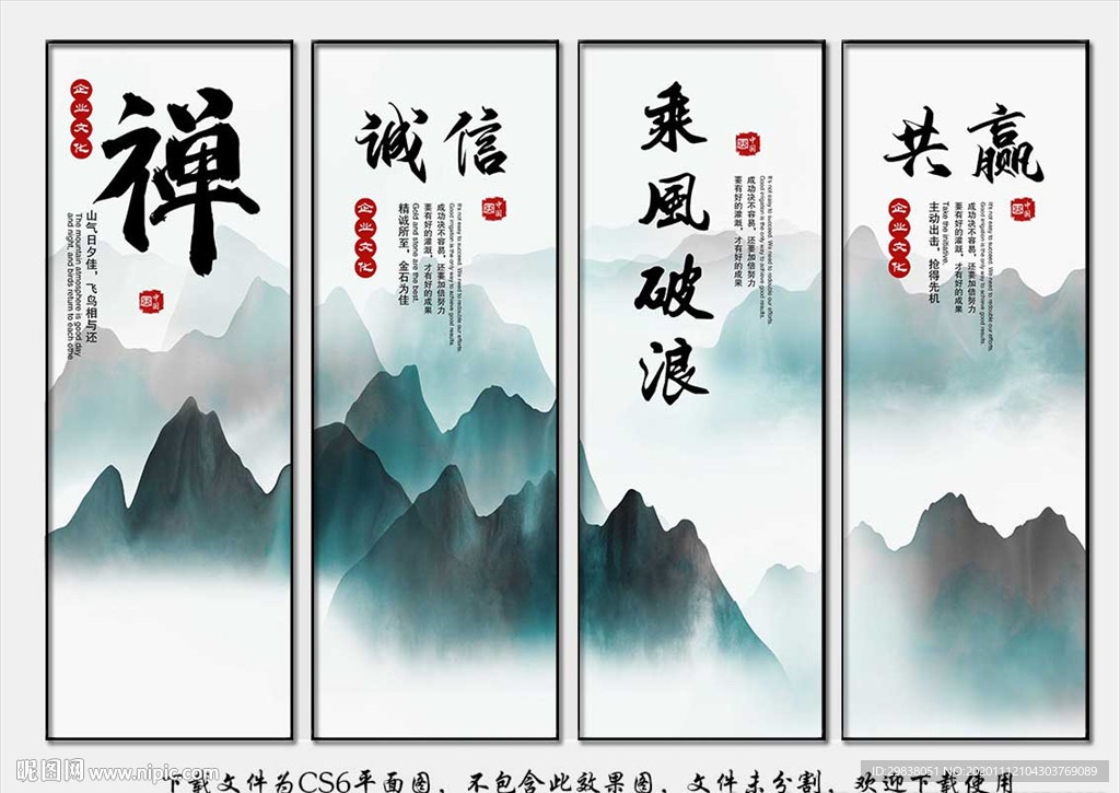 公司文化标语