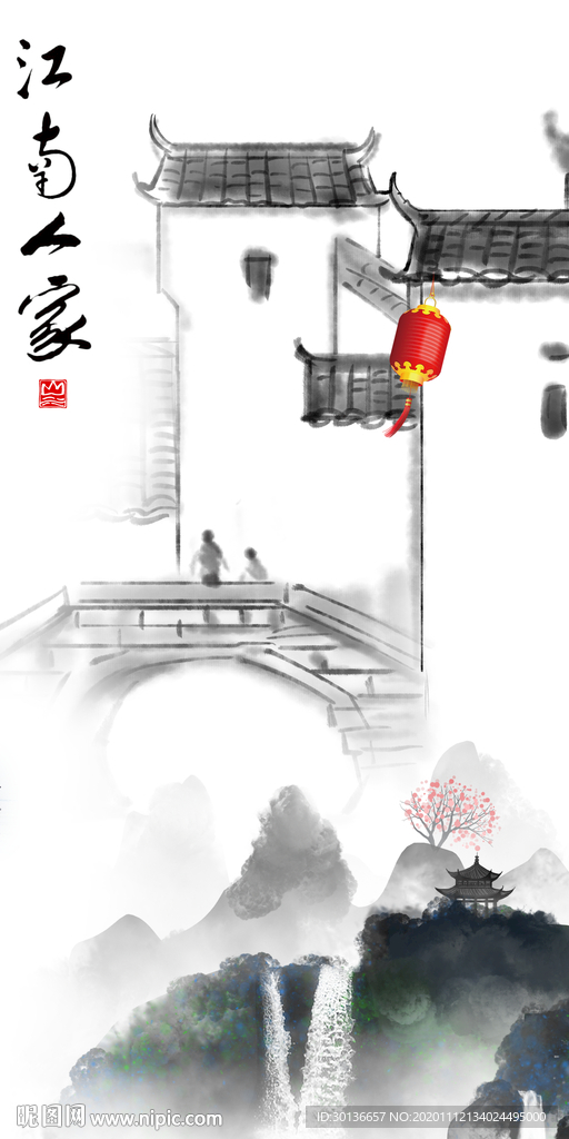 徽派玄关山水 TIF分层