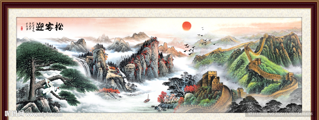 长城风景画
