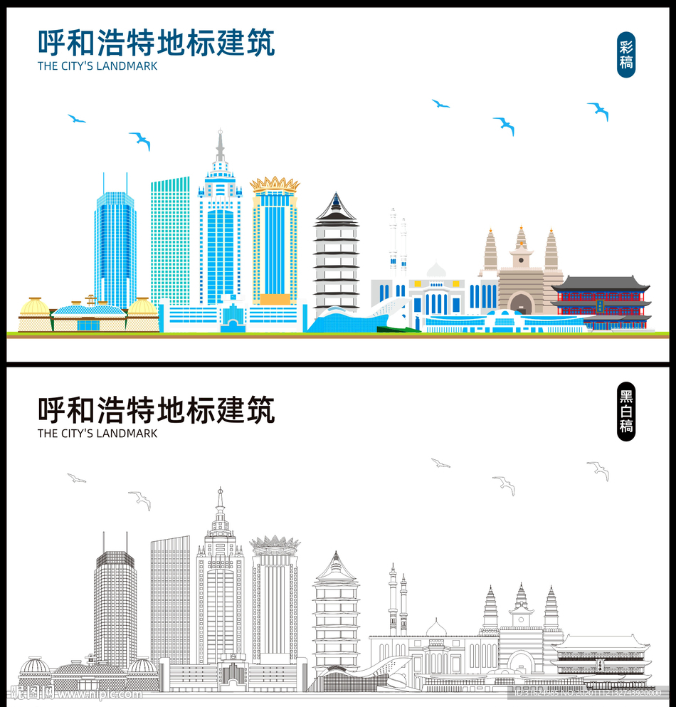 呼和浩特地标建筑