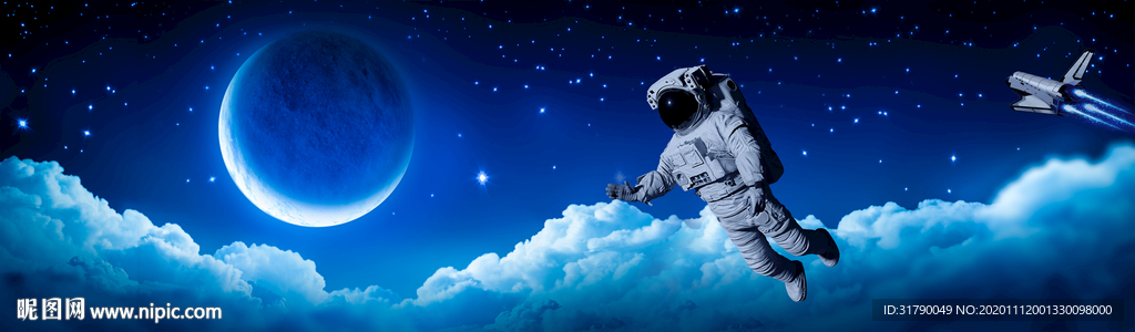 现代简约宇宙装饰画