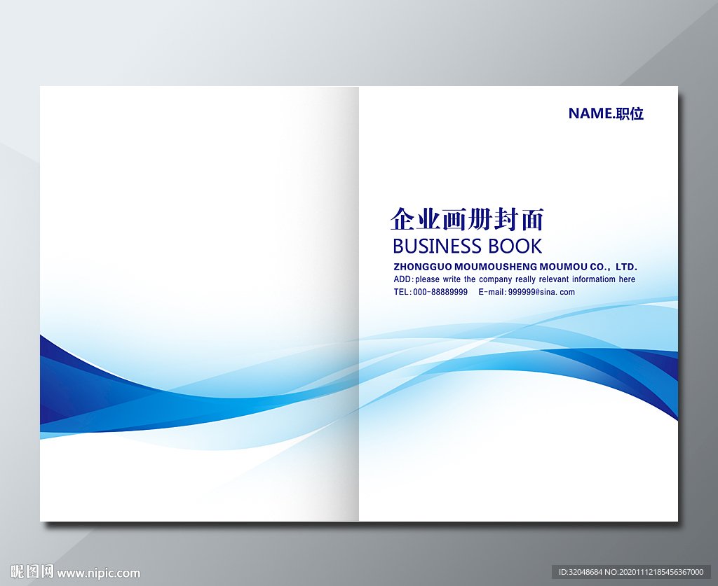 封面蓝色封面