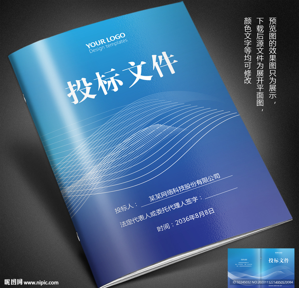 画册封面